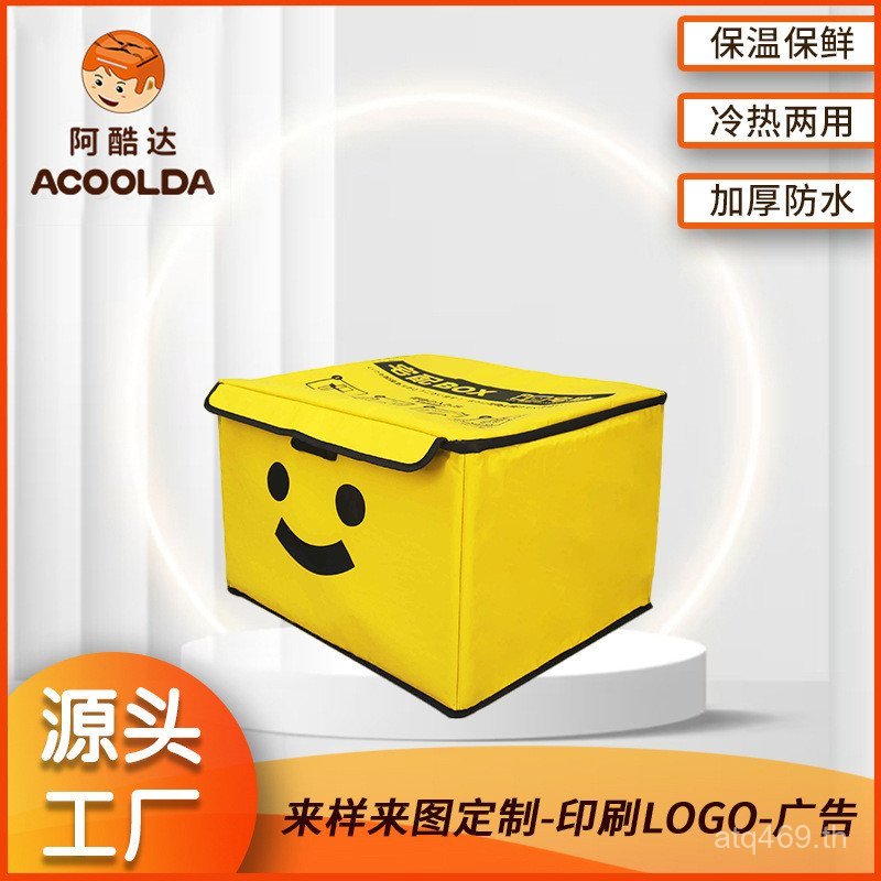 กล่องกล่องฉนวนกันความร้อน Takeaway BOX Fresh-Keeping Delivery BOX Cross-Border พับ Anti-Theft Food J