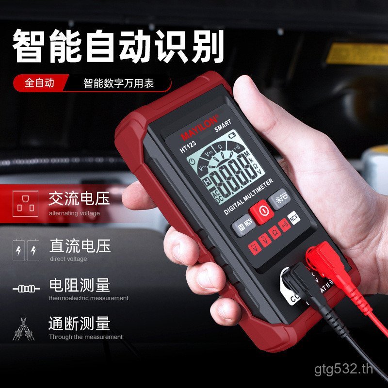 อัตโนมัติเต็มรูปแบบ HT123 Yilong MAYILON สมาร์ทโรงงาน Mini มัลติมิเตอร์ดิจิตอลจอแสดงผลเมตรขนาดเล็ก F
