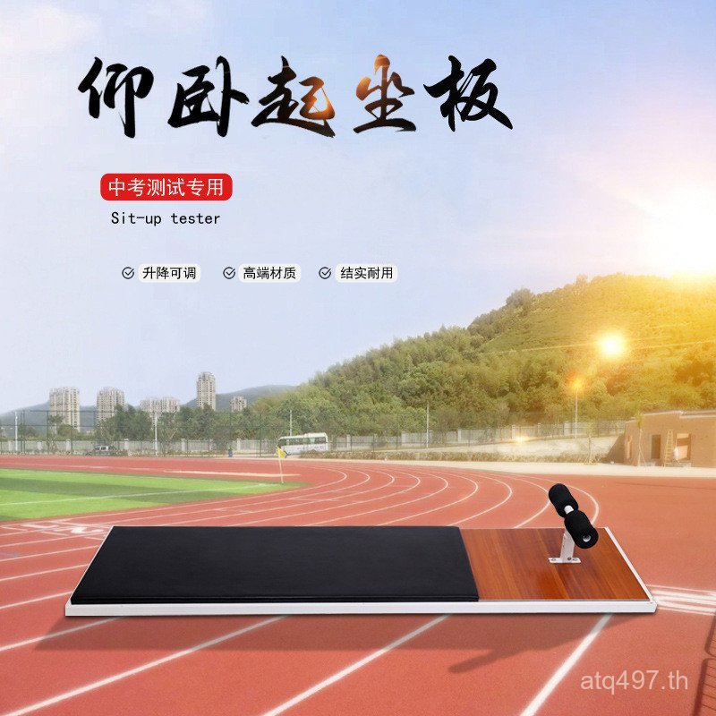 บอร์ดSit-UpและForward Bend Seat Aid X2U1 อุปกรณ์เสริมสร้างกล้ามหน้าท้องสำหรับการฝึกฝนที่บ้าน