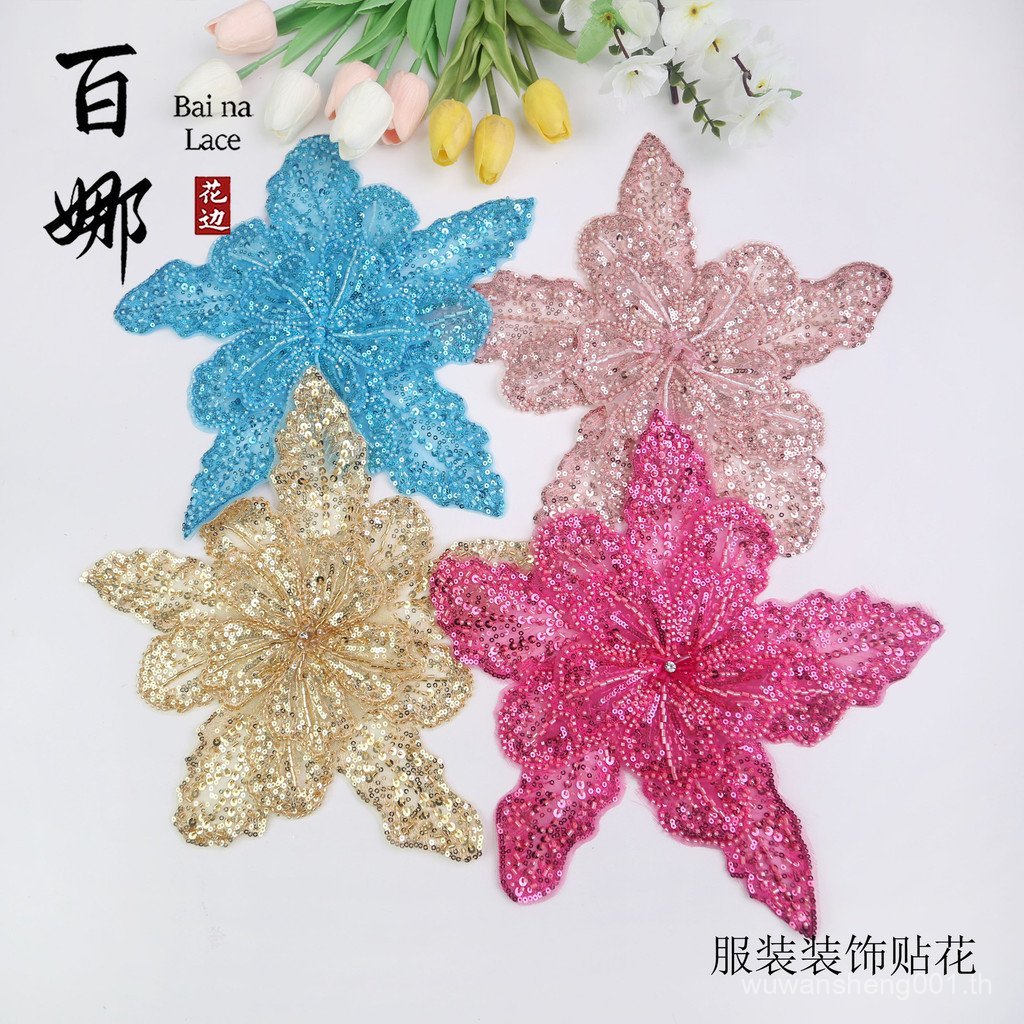 Baina Gauze Corsage มือทำด้วยลูกปัดและSequins สำหรับชุดแต่งงานUY5W