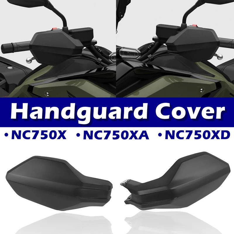 สําหรับ Honda NC750X รถจักรยานยนต์ Handguards Hand Guard Shield ด้านหน้า Handlebar Protector NC750XA
