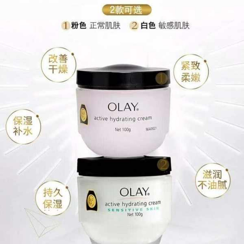 {UU61} Hong Kong OLAY Olay Moisturizing Cream 100g ฤดูใบไม้ร่วงและฤดูหนาว Hydrating Cream สําหรับผู้ชายและผู้หญิง Moisturizing Lotion Water Lock Emulsion