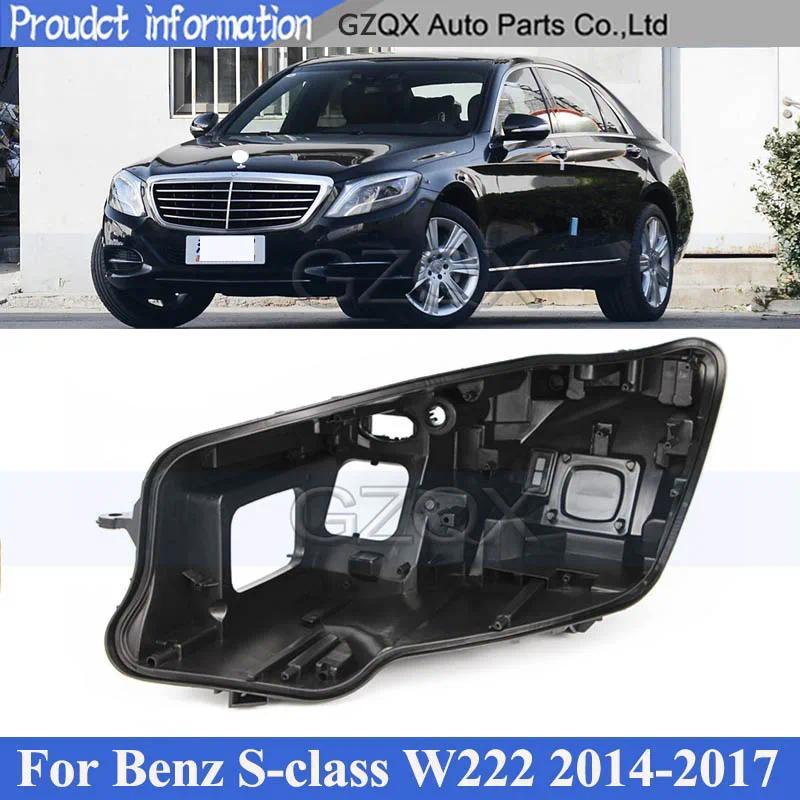 CAPQX ฝาครอบฐานไฟหน้าสําหรับ Benz S-Class W222 2014-2017 หัวด้านหลังไฟหน้าสีดํา House ไฟหน้าด้านหลัง