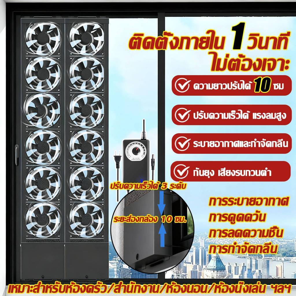 🔥2026 NEW🔥พัดลมดูดอากาศ ลมแรงและเสียงไม่ดังพร้อมสวิตซ์ พัดลมดูดควัน ความกว้างของพัดลม เต้ารับ 2 ขา