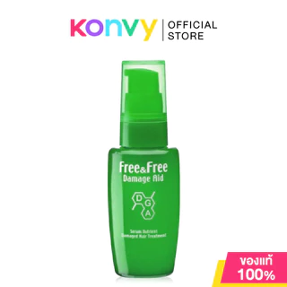 Free & Free Damage Aid Serum Hair ฟรีแอนด์ฟรี เซรั่มบำรุงผมชนิดเจล 40ml (Color Treated/Normal & Damaged)
