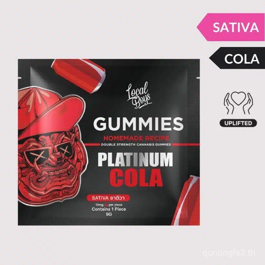 Local Boys - กัมมี่รสโคล่า - Platinum Edition - โคล่า - 1 ชิ้น