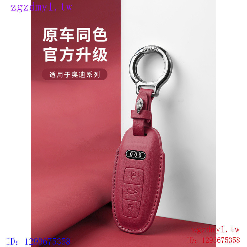 G5V9 เหมาะสําหรับ Audi Audia4l ฝาครอบ a6l รถ q5l น่ารัก a3 แพ็ค q2l Creative High-End Key ป้องกันกรณ