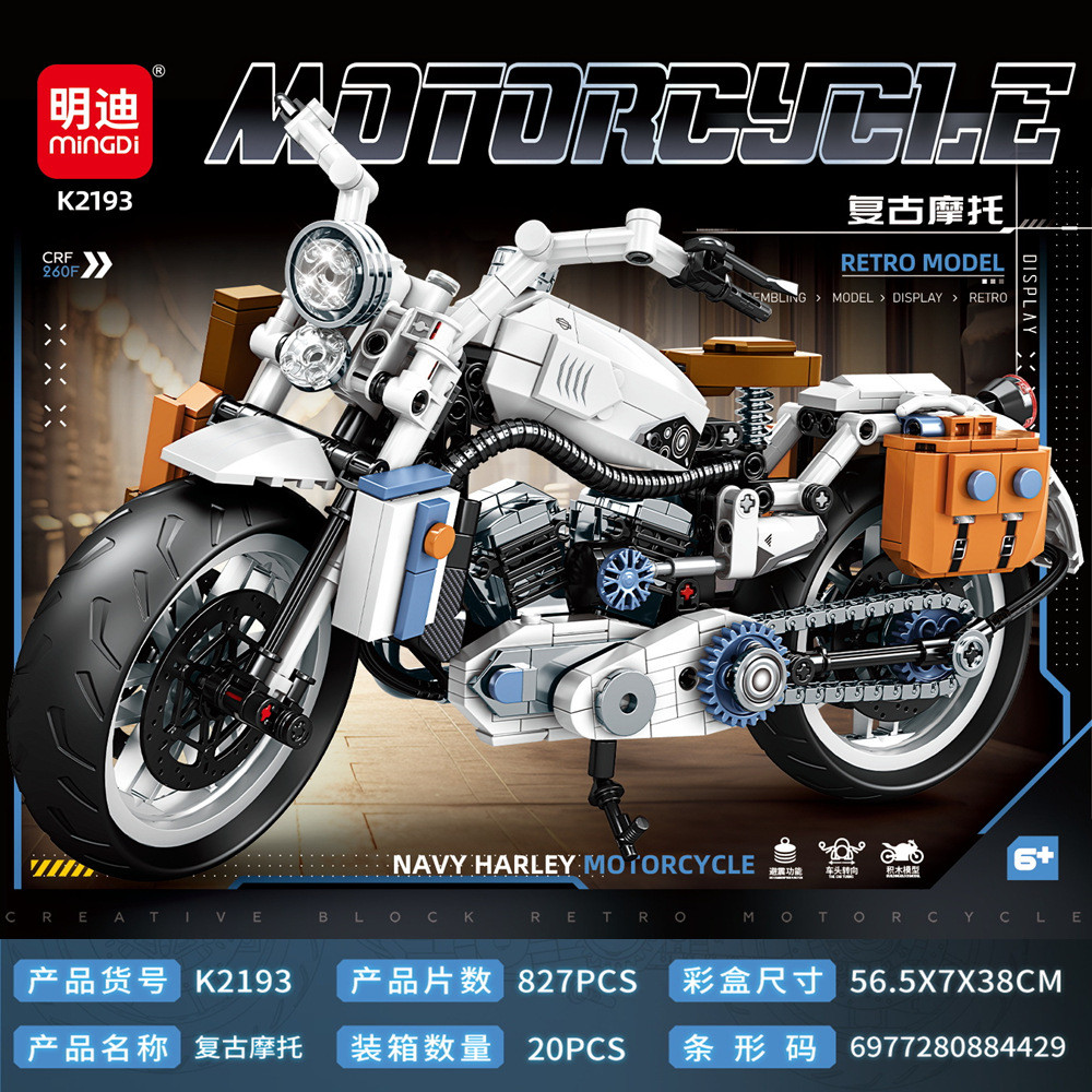 12.4 Mini Building Blocks Retro Motorcycle Compatible Lego Building Blocks Assembly