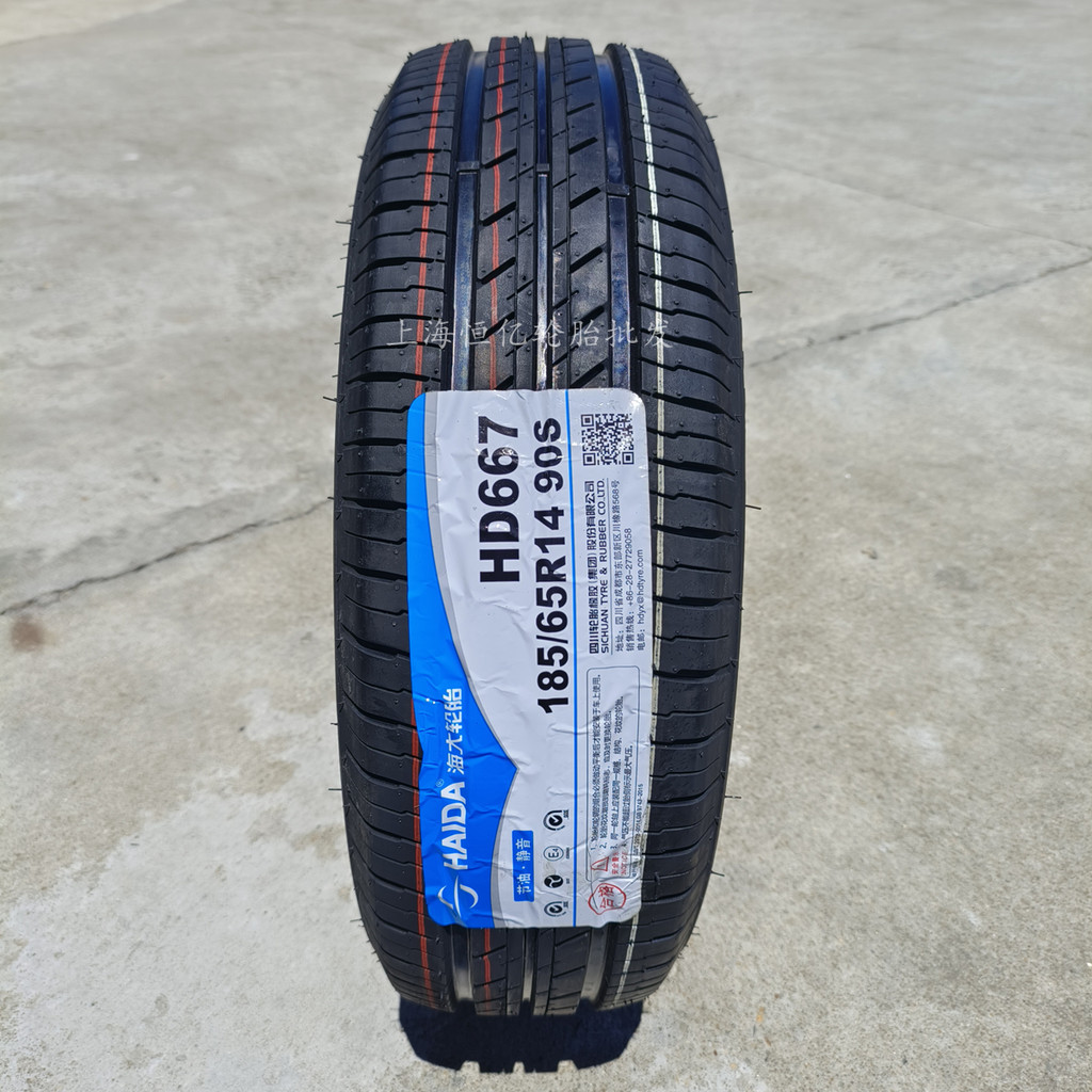 Haida 135 145 155 165 175 185 195 ยาง 50 55 60 65R 70R12R13R14c