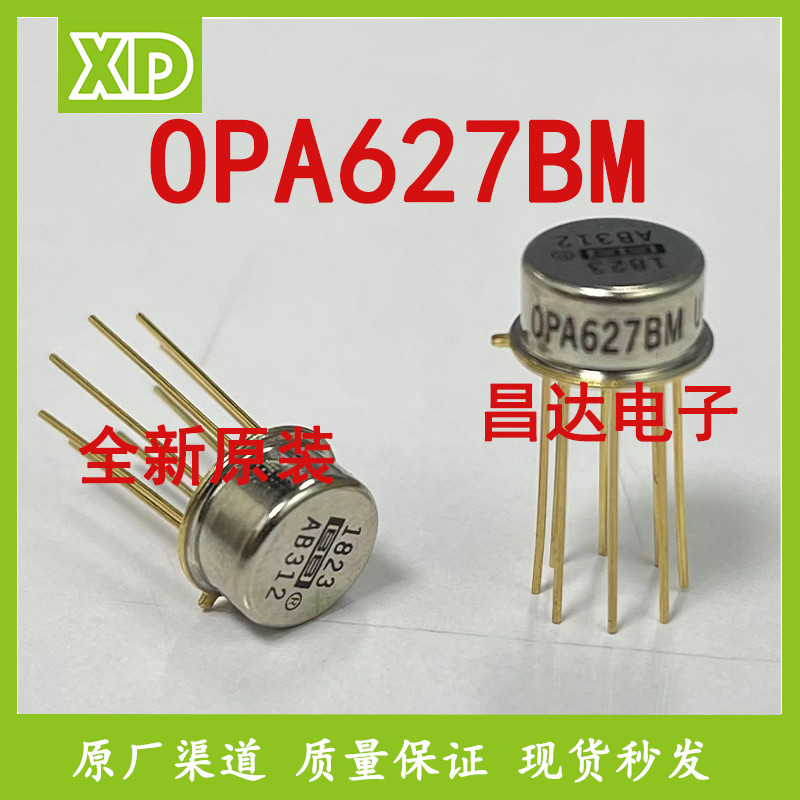 ยี่ห้อใหม่ OPA627AM OPA627BM OPA627SM ขนส่งเดียวสามารถยิงได้โดยตรง