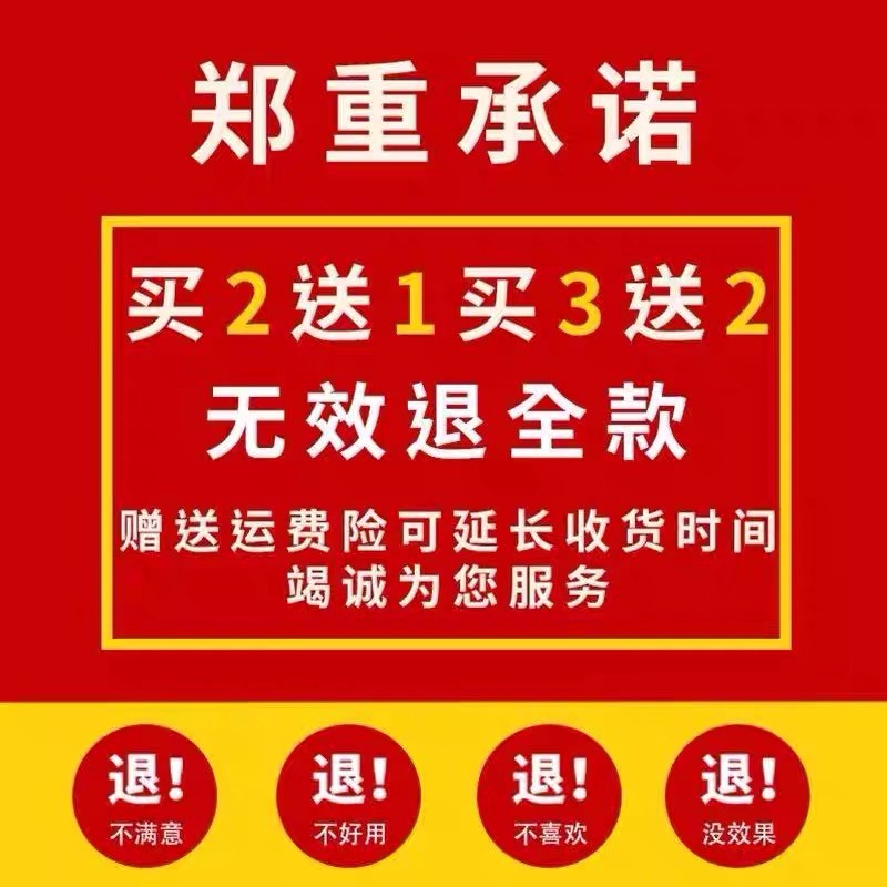 [นอนกรน 999% Ye Hao] Snoring Snoring Handy Tool Snoing Anti-Snoring Buster Anti-Snoring สติกเกอร์เฉพ