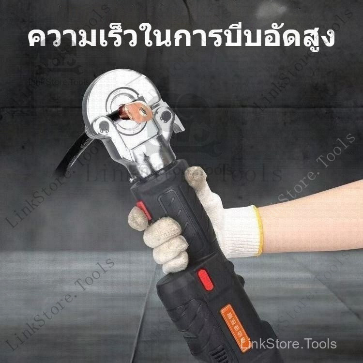 คีมไฮดรอลิกแบบชาร์จไฟได้ มินิ ES 300 คีมลวดลิเธียมด้ามตรง คีมจีบขั้วไฟฟ้า คีมจีบ รองรับการทำงานจีบขั้วแบบต่อเนื่อง