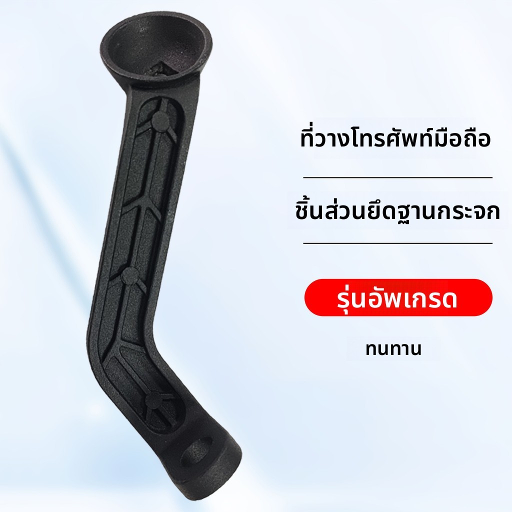 💦กระจกมองหลังที่วางโทรศัพท์มือถือฐานอุปกรณ์เสริมเหมาะสําหรับยานพาหนะไฟฟ้ารถจักรยานยนต์ขี่อลูมิ RACI