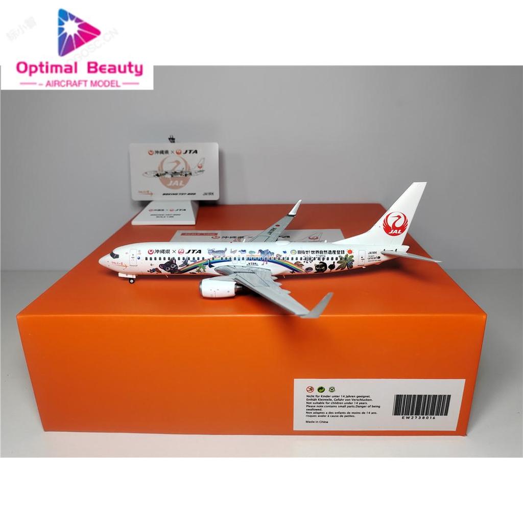 JC Wings EW2738016 1: 200 Japan Airlines B737-800 JA11RK Okinawa ทาสี