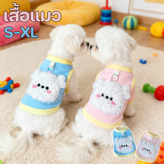 SKISOPGO เสื้อแมวน่ารัก ชุดสุนัข ชุดนอนแมว S-XLเสื้อกันหนาวถัก นุ่มนวล สามารถติดตั้งเชือกลากจูงได้