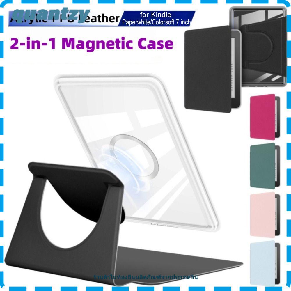 QUANTZY e-Reader , Auto Wake/Sleep ปรับฝาครอบแม่เหล็ก,อะคริลิคที่มีสีสัน 360 หมุนที่ถอดออกได้สําหรับ Kindle Paperwhite 12th Gen 2024 7 นิ้ว Colorsoft SA568B