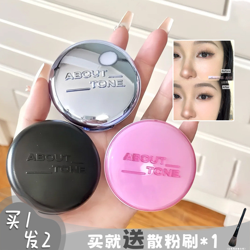 พัฟ cushion Bbia Macaron Pressed Powder เกี่ยวกับโทน eglips Makeup Setting Powder Invisible Pore Sof