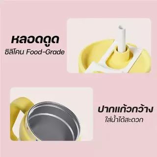 แก้วเก็บความเย็น 1000ML สแตนเลส316 แก้วเยติ แก้วน่ารัก แก้วเก็บอุณหภูมิ แก้วสแตนเลส แก้วน้ำ