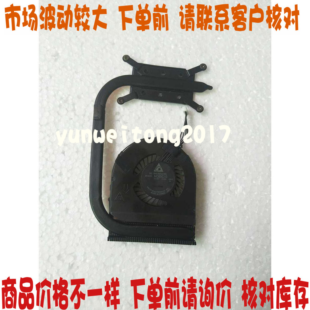 Lenovo Lenovo ThinkPad L560 พัดลมหม้อน้ําท่อทองแดงแผ่นโมดูล 00NY528 00NY529