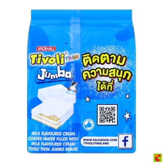 ทิวลี่ ทวิน จัมโบ้ เวเฟอร์ครีมนม เคลือบครีมรสนม 35 ก. แพ็ค 12