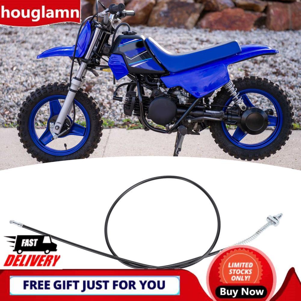 Houglamn Houglamn โลหะด้านหน้าสายเบรคปรับปรุงการควบคุมสำหรับ PEEWEE PW50 PY50 PIT PRO DIRT BIKE