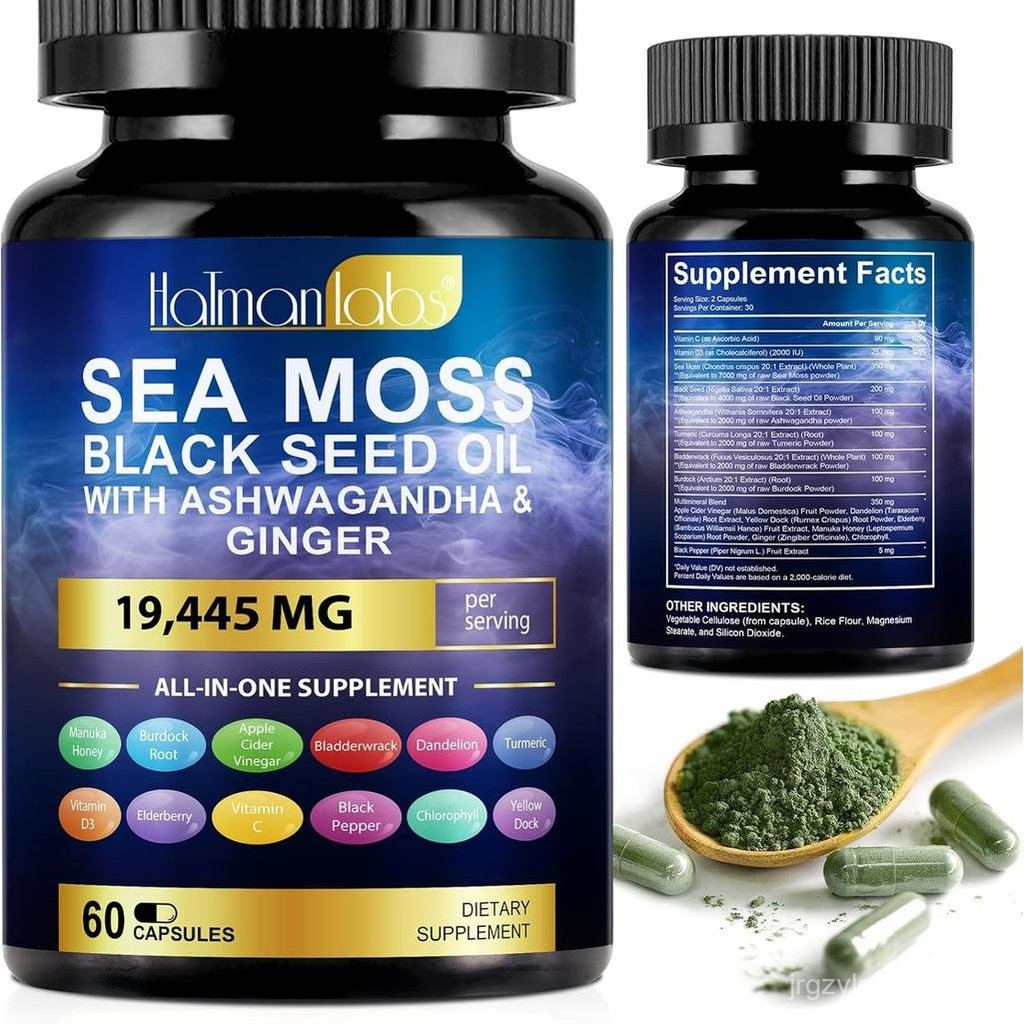 น้ํามันเมล็ดดําทะเลแคปซูลขมิ้นขิง, อาหารเสริม Sea Moss Gummies พร้อม Burdock Root Bulasterwrack วิตา