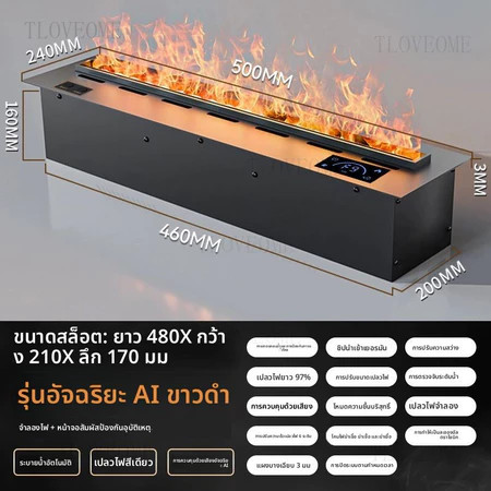 โคมไฟเตาผิง 3D หมอก แบบสมาร์ท อิเล็กทรอนิกส์ ไฟเตาผิงจำลองฝังไฟสำหรับใช้ในบ้าน