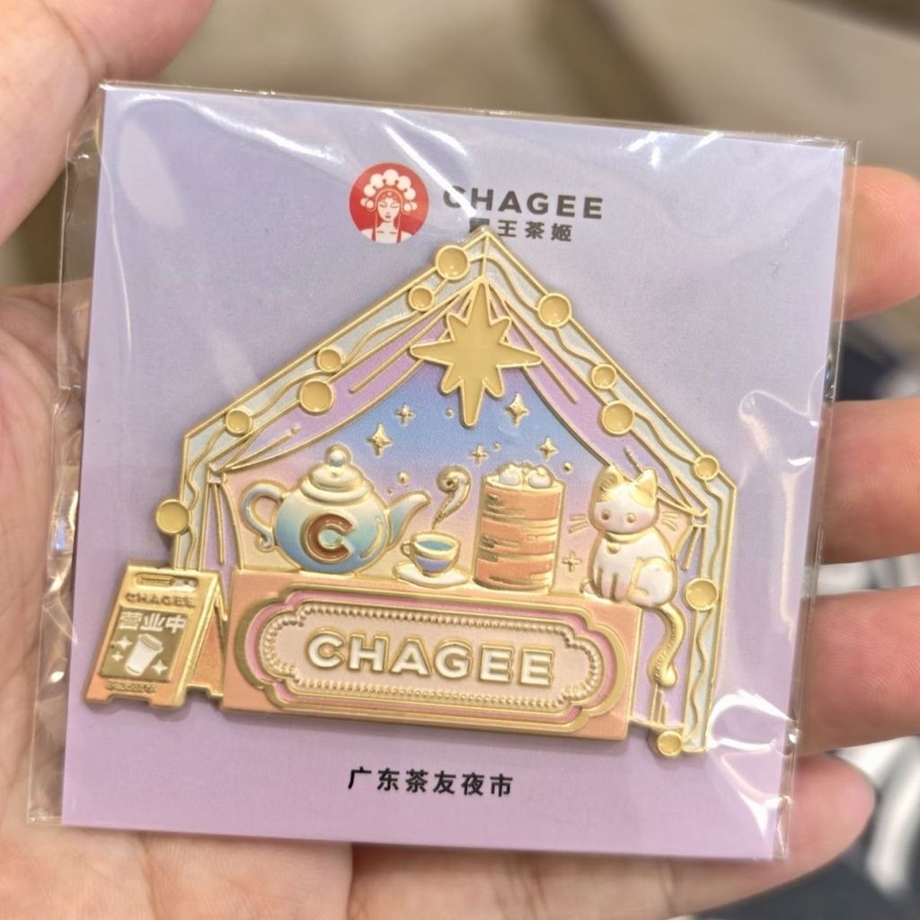 Overlord Cha Ji Guangdong City Limited Cultural Creative Morning Tea Good Night Luminous Magnetic ตู