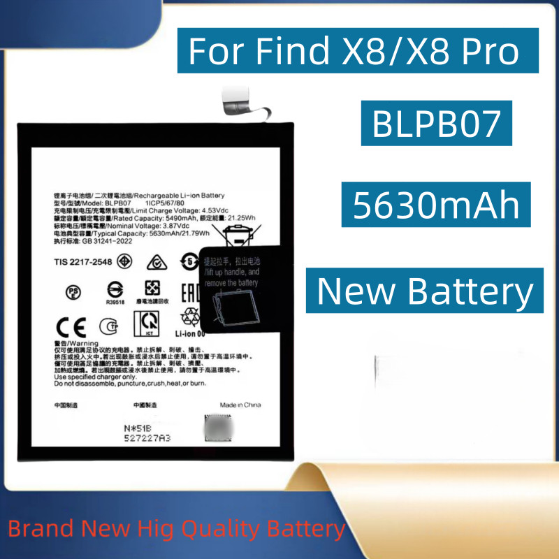 BLPB07 BLPB05 5630mAh Battery For OP Find X8/X8 Pro mobile phone battery