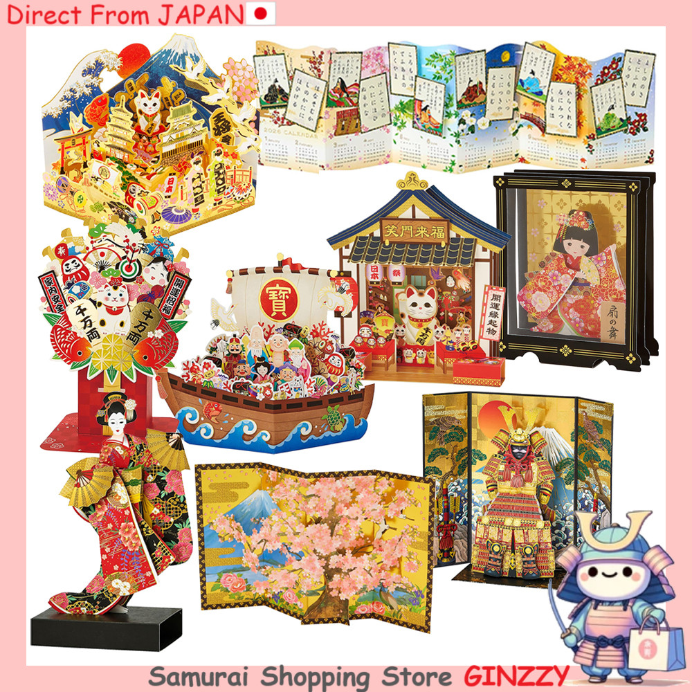 SANRIO การ์ดอวยพร  การ์ดข้อความ 3D สไตล์ญี่ปุ่น - สินค้าสำนักงานญี่ปุ่น