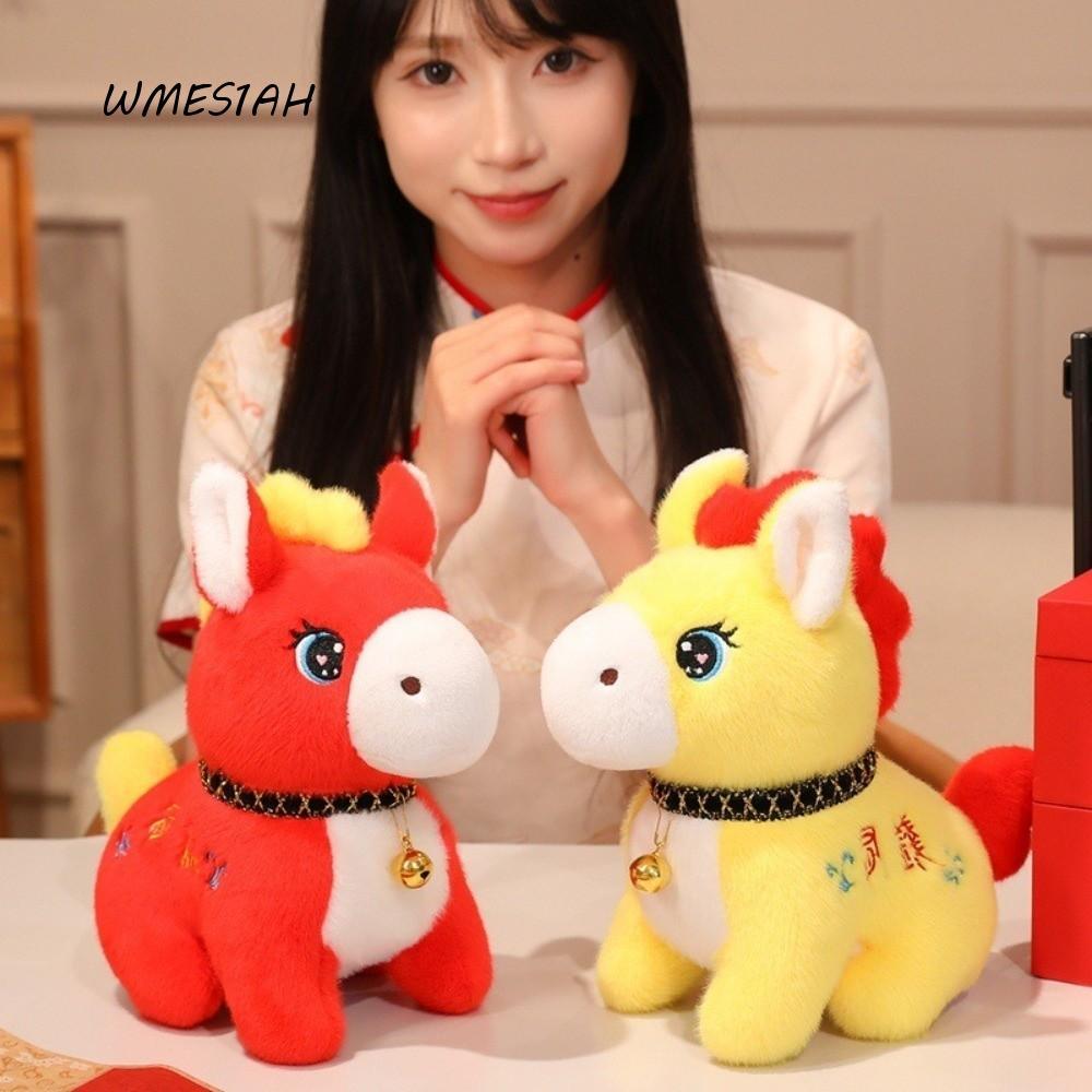 WMES1AH Zodiac Horse ตุ๊กตา, 15/20/26 ซม.สไตล์จีน 2026 มาสคอตปีใหม่, การ์ตูนน่ารักโชคดีเย็บปักถักร้อ
