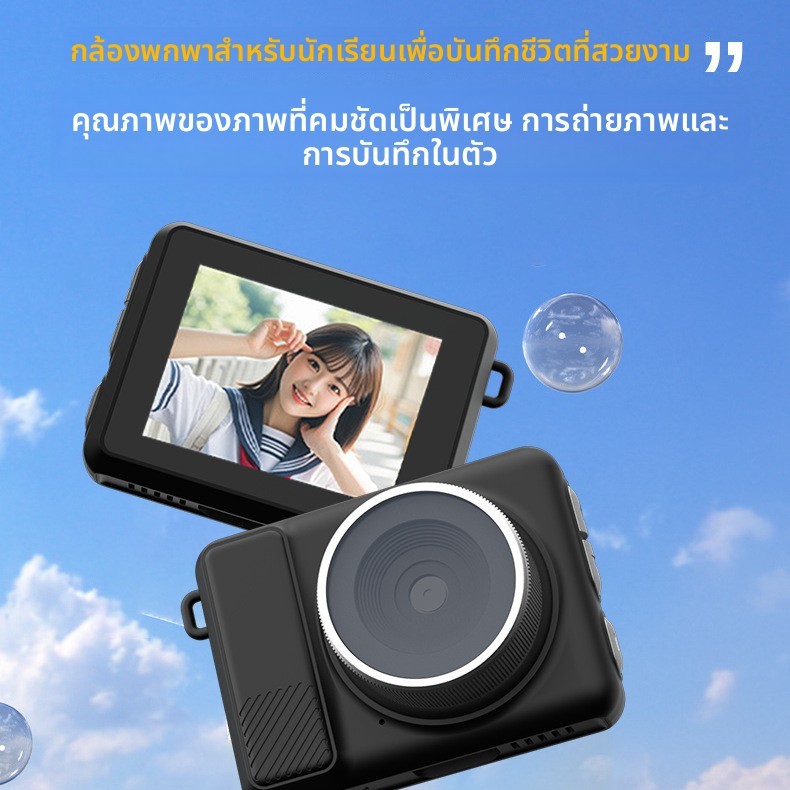 สไตล์ใหม่ Y4000+HD กล้อง Student Video Travel แบบพกพาแบบพกพา High-Appearance Digital Retro