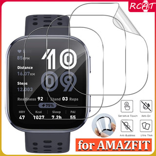 ฟิล์มแก้วนุ่ม / นิรภัย Hydrogel for Smartwatch Amazfit Bip 6 for Amazfit Bip 6 อุปกรณ์ป้องกันหน้าจอ Smartwatch