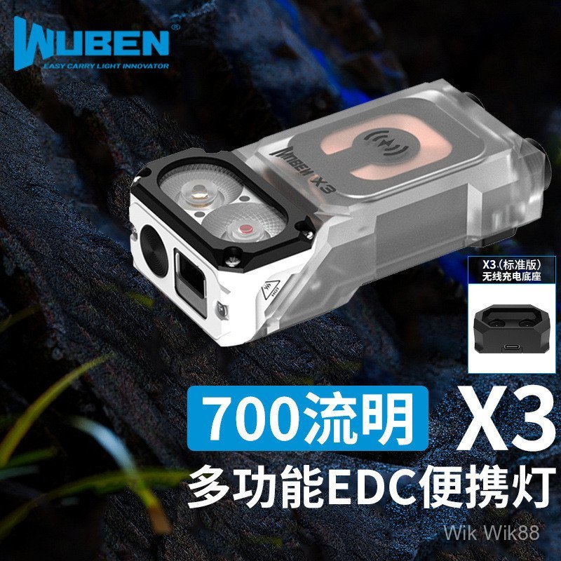 ไฟฉาย WUBEN X3 แสงสว่างมากและระยะไกล มาพร้อมแม่เหล็กและฟังก์ชันหลากหลาย