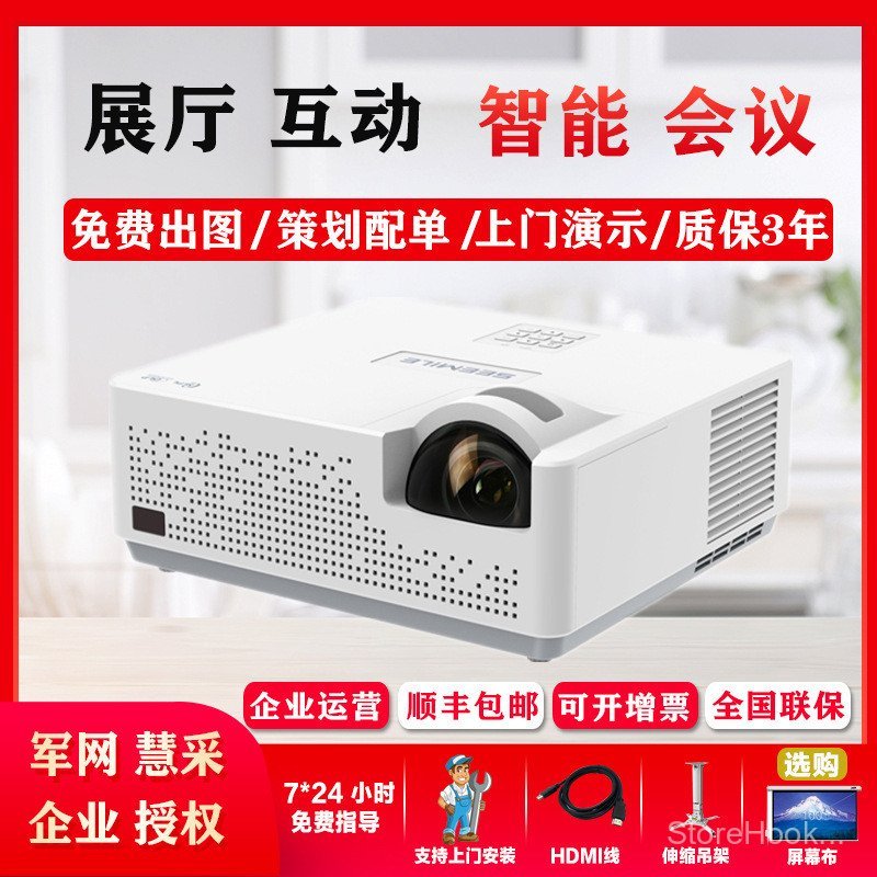 SML-BW500i/BW400I/BF500I/BF400I/BW360ST/BF350STI โปรเจคเตอร์