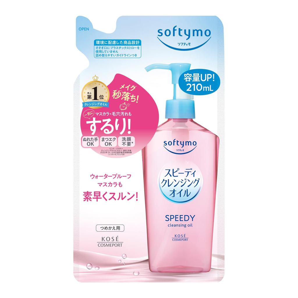 Sofymo Speedy Cleansing Oil Refill 210mL- Shipping from Japan -
