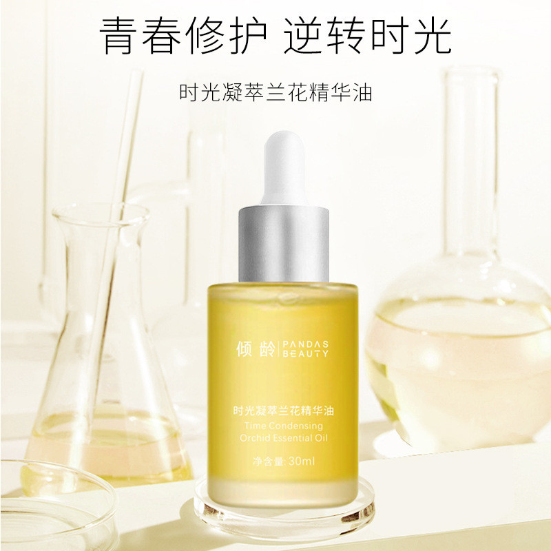 11.23 Ageing Time Gel Orchid Essence Oil ml Moisturizing Moisturizing Shrink Pores Plant Orchid Esse