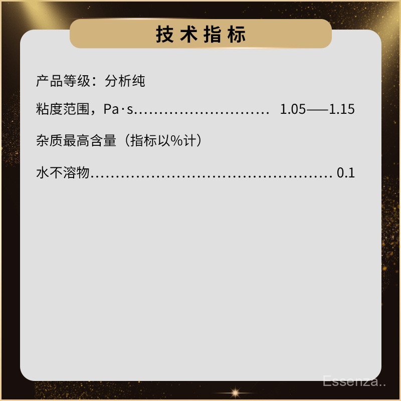 Dingshengxin Sodium Fucoidate AR500g/ขวด CAS: 9005-38-3 สารเคมี Fucoidan Sodium Alginate