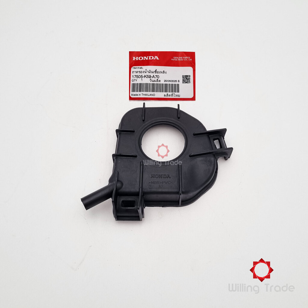1387_HO.ถาดรองน้ำมันเชื้อเพลิง (WY254) HONDA: (17505-K59-A70) CLICK125I แพ๊คละ 1 ชิ้น... [แท้ศูนย์ 1