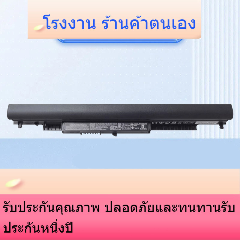 HS04  สำหรับ HP / HP HS04 340 346 G3 G4 TPN-I124 W121 I119 แบตเตอรี่แล็ปท็อป