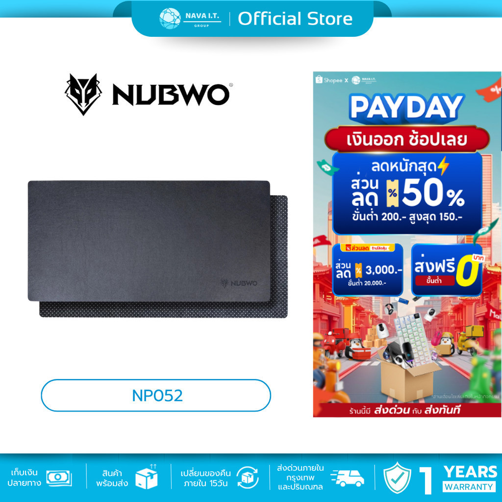 🛵มีส่งด่วน💨 NUBWO NP052 BLACK MOUSE PAD แผ่นรองเมาส์แบบผ้า ขนาด 800X400มม. หนา 4 มม.(717)