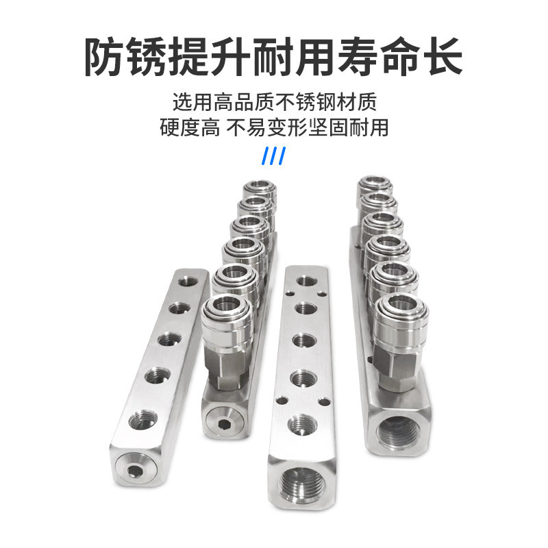 304 สแตนเลส SL Multi-Pipe Discharge ไอเสีย SML Dispenser Diverter ตรง Multi-Pipe Trachea Quick Joint