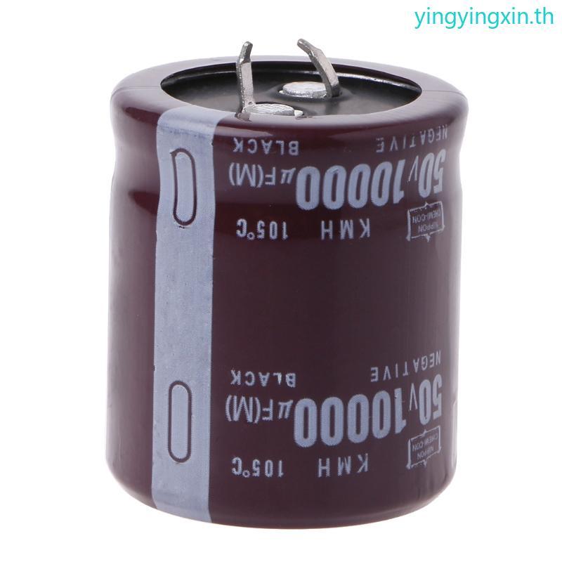 YIN 10000uF 50V 105°C Power Electrolytic Capacitor Snap Fit