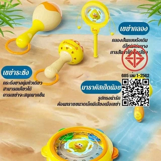 Berma Baby ของเล่นเขย่า 8 ชิ้น/ชุด สีสันสดใส นิ่มมีเสียงมีหลายแบบ ของเล่นยางกัด ชุดเขย่ามือเด็ก