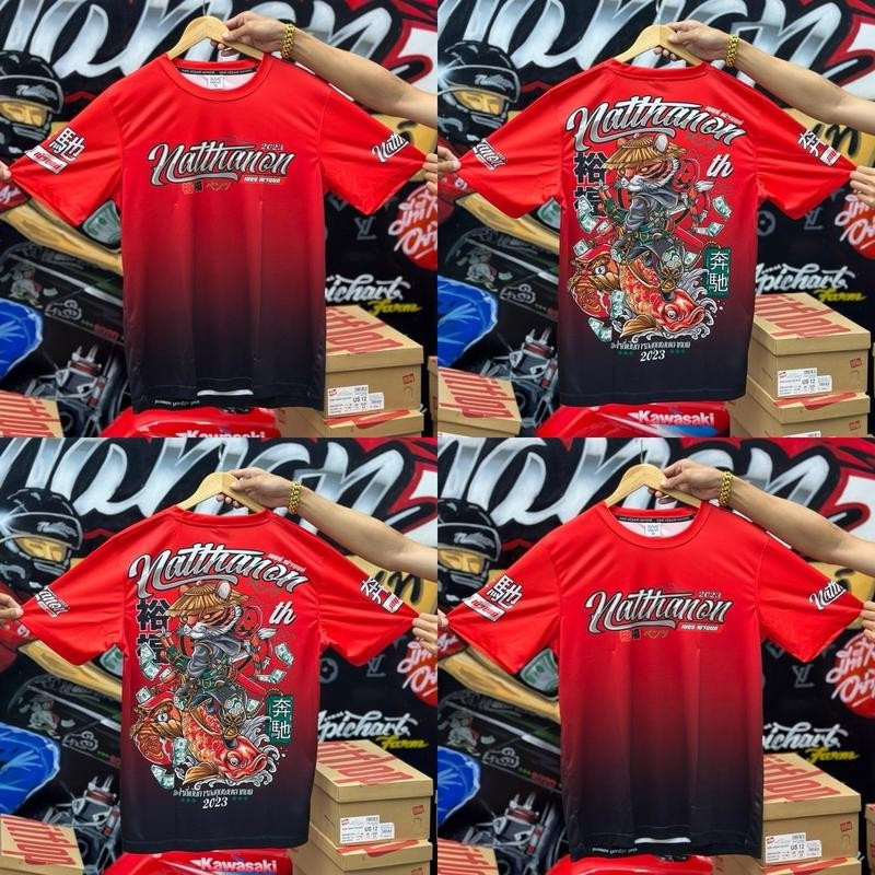 เสื้อเบนซ์ณัฐนนท์แดงทูโทนV.2