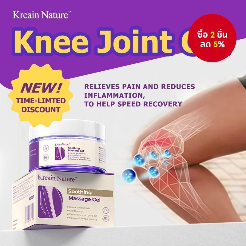 Joint Pain Relief Gel 100g สําหรับเข่า Comfort และกล้ามเนื้อผ่อนคลายนวด – โปรปัง