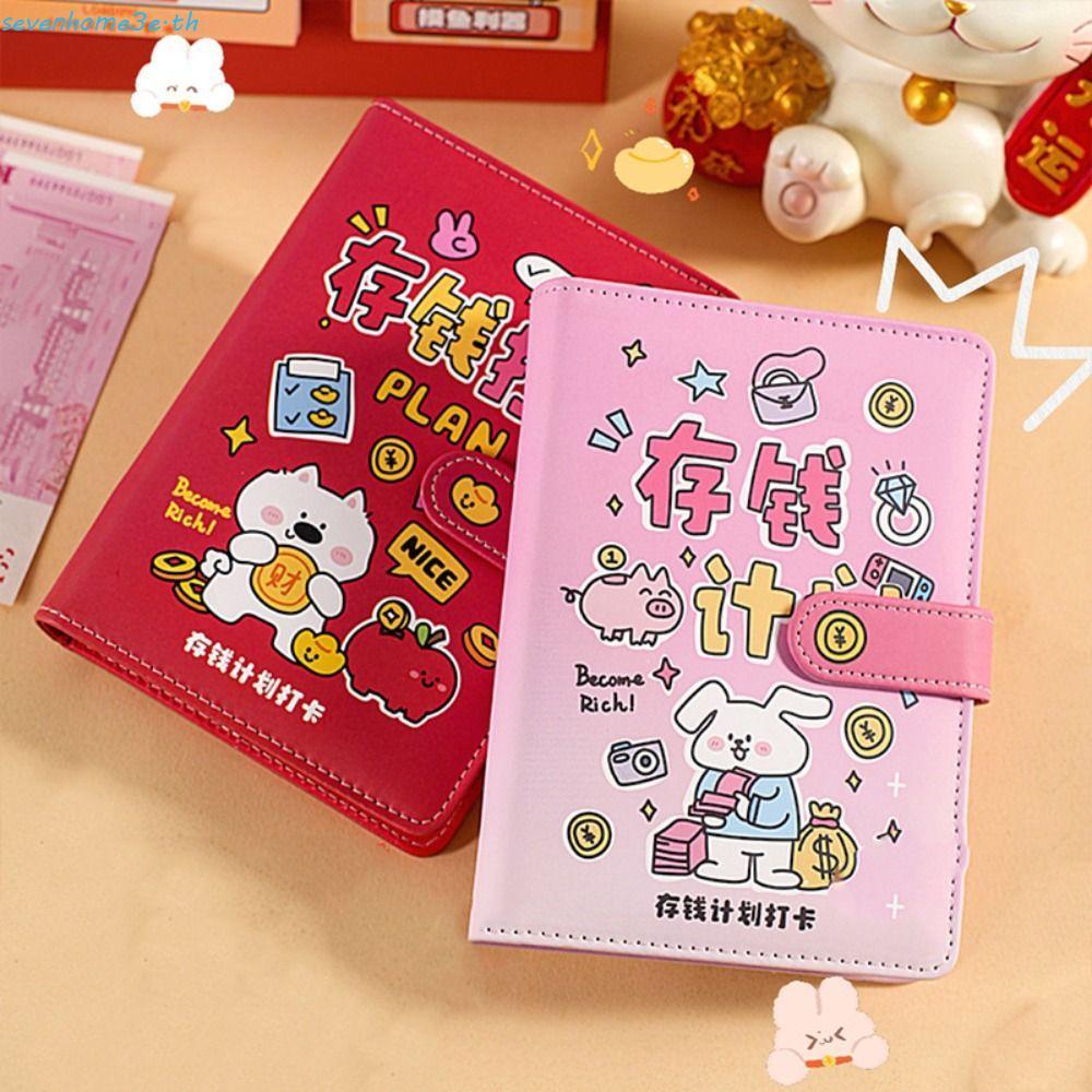 SEVENHOME3E Budget Binder พร้อมตัวล็อค,คู่มือกระเป๋าสตางค์ประหยัดเครื่องผูกเงิน,ของขวัญปีใหม่หนัง PU