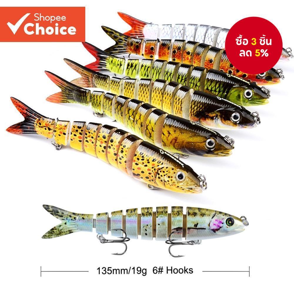 เหยื่อตกปลาไบโอนิค พลาสติกแข็ง หลายส่วน 13.28 ซม. 12 สี 19 กรัม HS014