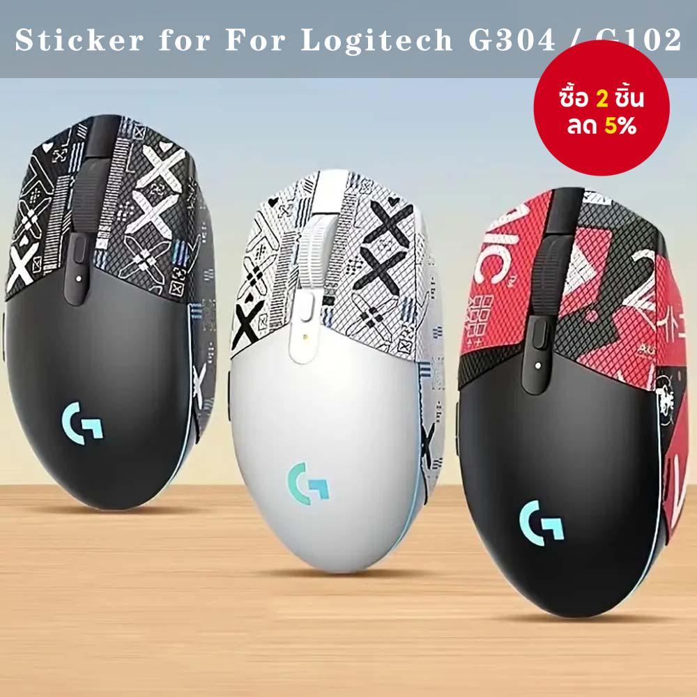 เทปกันลื่น compatívelกับเมาส์ Logitech G304/G102 กันลื่น ป้องกันรอย สวมใส่สบาย ดูดซับเหงื่อ นุ่มและไม่เหนียวเมาส์สติกเกอร์