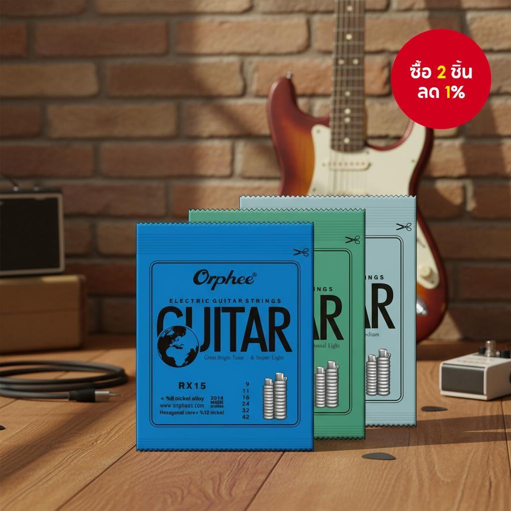 สายกีตาร์ไฟฟ้า Orphee รุ่น RX15, RX17, RX19 เหล็กชุบนิกเกิลเกรดสูง แบบซูเปอร์ไลท์